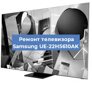 Замена порта интернета на телевизоре Samsung UE-22H5610AK в Воронеже